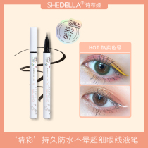 Poetry Tiya Eyeline Gel Pen Woman Unseasonable Waterproof Persistent New Hand Inner Eyelid White Color Brown Eye Line Liquid Pen