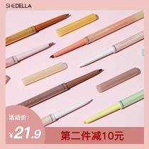 Shitia brown eyeliner waterproof and not easy to stain silkworm eyeliner extremely fine white eyeliner beginner