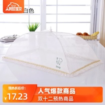 Foldable food cover large number leftovers vegetables washed cover sand net rectangular cover household table