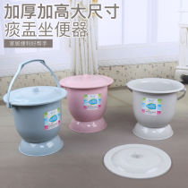 Spitomon toilet female tall urine bucket adult urinal with lid plastic deodorant home night old bedroom thickening
