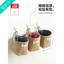 Wall-mounted shelf storage bag cloth bathroom bathroom put clean clothes waterproof bag toilet put paper bag small