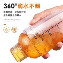 Shaker cup 6-piece set Cup bag tool bar Small shaker cup Mix drink cup shake 700ml mini with scale