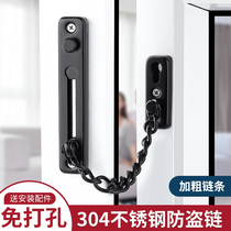 Non-perforated window lock Aluminum window lock Child safety anti-theft chain Plastic steel window limiter Door and window safety chain