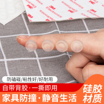 2 parts of silicone anti-collision glue Cabinet door stickers silencer buffer glue self-adhesive furniture door mute stickers anti-collision particles transparent