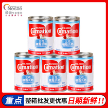 Nestle 3 Flower Vegetable Fat Light Milk Whole Box Commercial Wholesale Plant Light Milk Three Flowers Milk Lightly Condensed Milk Three Flowers Light Milk Blend