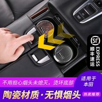 Car ashtray Suitable for Honda Accord Fit Crown Road crv Feng Fan urv Civic multi-function car supplies