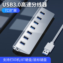 usb3 0 High Speed One Drag Four HUB Hub With Power Supply Multi-Interface Desktop Laptop Multifunction Usp Converter Extension External Multi-Use Porous Switching Expansion Dock