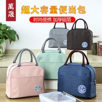 Japanese simple aluminum foil insulation hand-held lunch box bag work lunch preservation belt rice bag Oxford cloth student bento bag