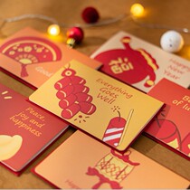 Jstyle New Year greeting cards send blessings Thanksgiving high-end cards simple fold festival Chinese style gifts festive small