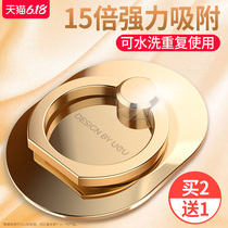 Mobile phone ring buckle bracket Android universal finger buckle desktop lazy car magnetic male Shell female ring buckle accessories suction cup ultra-thin metal portable adhesive multifunctional tremble live customization