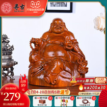Looking for the ancient flower pear wood carving Maitreya Buddha ornaments large solid wood carving smiling Buddha living room decoration home offering Buddha statue mahogany