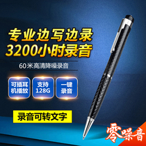 Professional Recording Pen HD Noise Reduction Students Classes with Pen-shaped Transferable Text Business Conference Recorder equipment