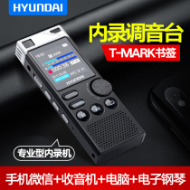 Korea Modern Recording Pen Professional HD Noise Reduction Automatic intelligent voice-controlled non-destructive HIFI player Sport Business Conference students attend class with large-capacity extra-long standby FM radio mp3