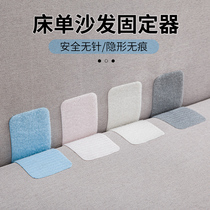 Bed sheet Sofa cushion holder Household quilt Non-slip patch Floor mat incognito paste Anti-run anti-move extended