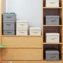 Lid storage box fabric clothing storage box wardrobe clothing storage box small finishing box household washable