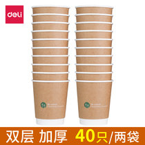 40pcs disposable paper cups Double-layer paper cups thickened coffee cups Milk tea cups Hot drink cups Tea cups Green tea cups Double-layer insulation non-hot 20pcs a bag