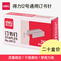 Daili Staple 0012 Staples 20 Boxes 24 6 General staples No. 12 25 Staples Del Stationery