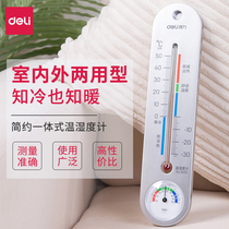  Deli thermometer Household indoor precision accuracy Baby room pharmacy thermometer Greenhouse wall-mounted thermometer