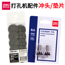 Del 0152 punching machine accessories gasket suitable for 0150 0130 punching machine 0132 punching machine accessories punching machine suitable for 0130 heavy duty punching machine accessories punching plastic gasket