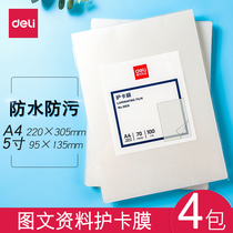 Del A4 plastic sealing film 5 inch plastic film retaining film 100 A4 waterproof and anti-curl 220 * 305MM photo protective film File Heat Shrinkable film transparent plastic paper plastic sealing machine film