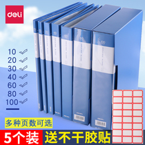 Dali a4 transparent insert sheet information book 100 pages Louver folder multi-layer 10 20 30 40 60 80 Blue Ribbon shell thickened pregnant womens birth check loose leaf storage box flip File