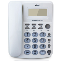 Del telephone landline telephone landline household caller display telephone fixed telephone landline crystal button available extension Delei 787 telephone