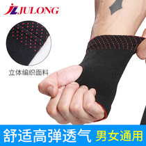 Palm cover male sports wristband female thin breathable basketball badminton hard pull palm pad non-slip warm sprain