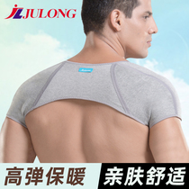 Sports shoulder men shoulder protective equipment shoulder warm thin air-conditioned room thin female vest professional basketball frozen shoulder men