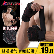 Half finger non-slip gloves Sports Mens Fitness Training pull horizontal bar anti-cocoon professional wristband to help exercise wear-resistant women