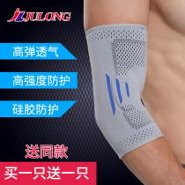 Fitness sports elbow pads mens arm pads anti-fall arm pads joints womens basketball elbow pads bench press wrist pads thin winter