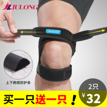 Patella sports knee brace mens patella with knee joint protective sleeve Compression knee sheath fracture fixation female