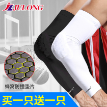 Basketball Sport arm guard elbow guard male soccer ball goalkeeper with wrist protection and fitness long style female elbows support warm