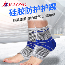 Basketball Sports Nursing ankle Male bandage Ankle Protection Naked Feet neck Wrists Sprained back foot wrist Ankle Warm
