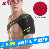 Sports mens basketball shoulder strap female protective gear fitness dislocation shoulder protection professional thin anti-badminton shoulder warm