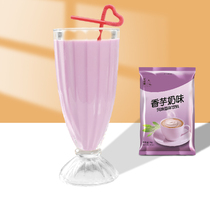 Reminiscence of milk tea Taro Milk tea powder instant commercial drinking port-style bagged three-in-one Taro powder flavored
