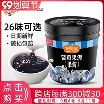 New fairy jam blueberry jam commercial blueberry pulp jam milk tea shop special jam VAT
