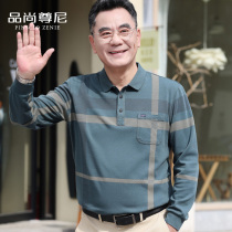 Dad spring coat long sleeve silk cotton grain American retro T - shirt old mans 60 - 70 old mans clothes