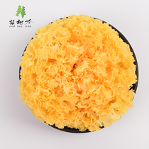 Zhashuling tremella white fungus dry goods ugly ear snow ear fresh specialty sulfur-free bag 100g