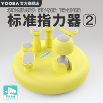 Playing piano hand orthosis anti-collapse hand folding finger force device Childrens finger exercise device
