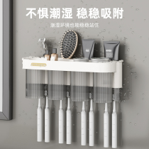 Toothbrush shelve toilet wall-mounted free-to-punch bathroom toothbrushing gargle cup toothpaste comb containing box deity