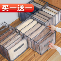 Pants Containing deity Clothing Sub box Home finishing box Clothing Separated Bag Wardrobe Stratix Bag Jeans