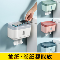Toilet tissue box toilet roll paper paper roll paper toilet paper hanging box wall-free storage rack Net red waterproof storage