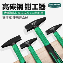 Germany Minnet ® Electrical Hammer Pliers Tip Duck Hammer Flat Head Size Hand Hammer Mini Square Shockproof