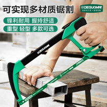 German Michnette ® handsaw steel saw steel saw for home carpentry saw metal multifunction handsaw Wanuse small steel saw