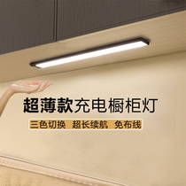 staycation cabinet lamp Human Body Sensor Lamp rechargeable wine cabinet led wardrobe kitchen wireless shoe cabinet light bar