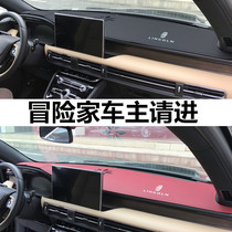 Lincoln Adventurer Light Mat 19 20 21 22 Adventurer Interior Modified Central Control Instrument Panel Sunscreen Pad