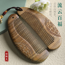 Old Hornsmith Natural Green Sandalwood Combs Home Sandalwood Tooth Combs Portable Carving Combs Special Long Hair for Ladies