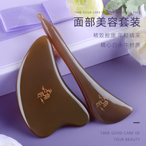 Old horn craftsman White water horn plate Scraping Facial beauty massage Face lift shave Eye pull tendon stick Female whole body