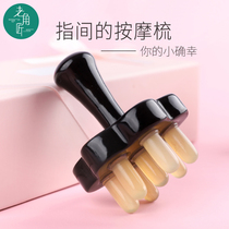 Old horn craftsman Cow horn wind bell comb for men and women massage comb Anti-multi-functional scalp head meridian comb hair loss