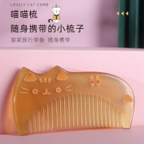 Old yellow horn comb portable Portable Mini small baby cute children special girl bangs bag comb female